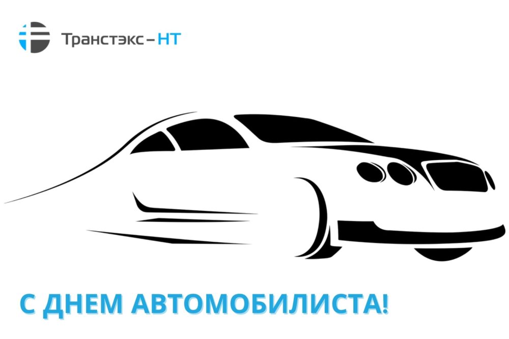 Car drivers day